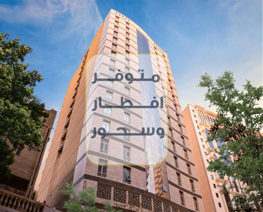 Jar Albait Hotel Mecca Exterior photo